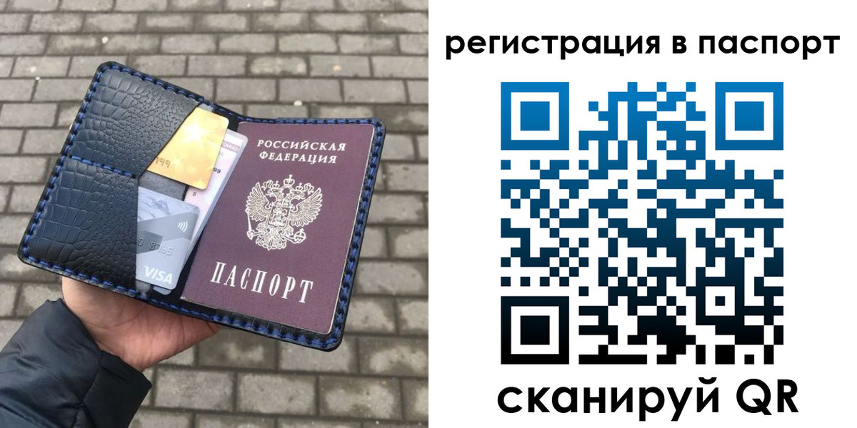 регистрация для школы в Топках
