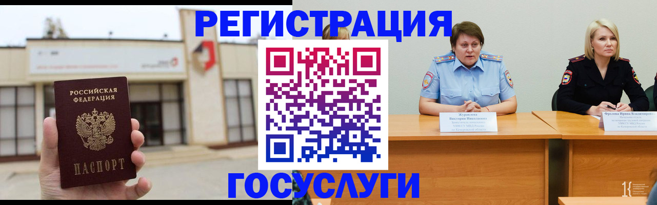 пропишу в квартире в Топках