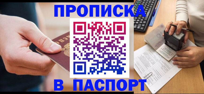 регистрация для дет. сада в Топках