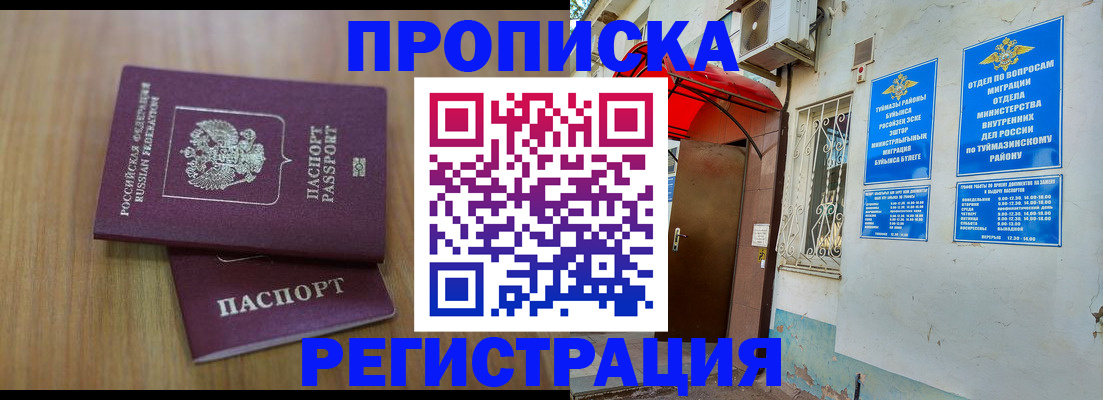 форма 3 в Топках