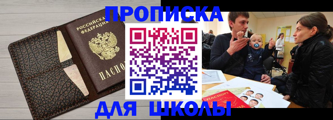 форма 3 в Топках